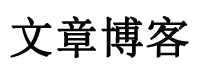 上城区新闻网